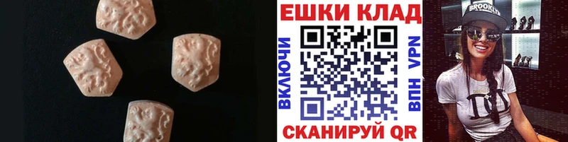 ЭКСТАЗИ louis Vuitton  Купить где  Дудинка 