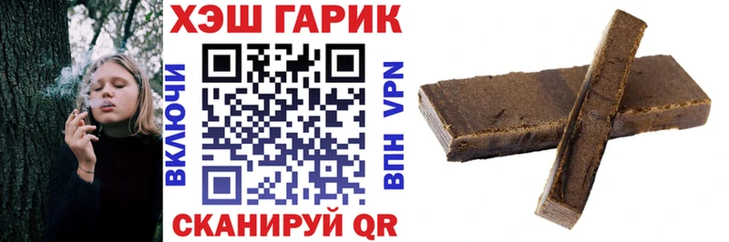 Купить где  Дудинка  ГАШ убойный 