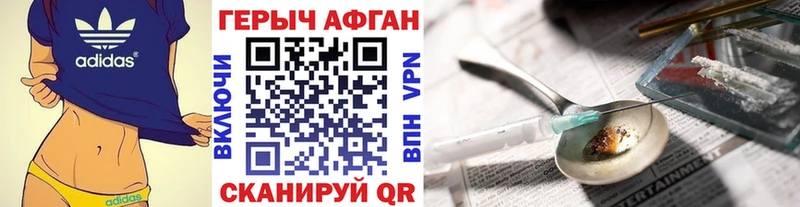 Купить где  Дудинка  Героин гречка 
