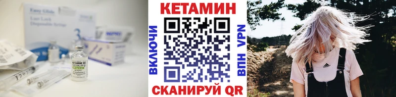 КЕТАМИН ketamine  Купить  Дудинка 