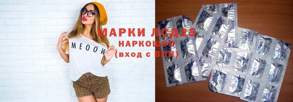 мефедрон Белокуриха