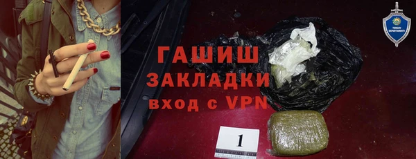 каннабис Беломорск