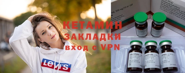 мефедрон Белокуриха
