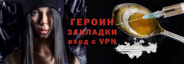 мефедрон Белокуриха