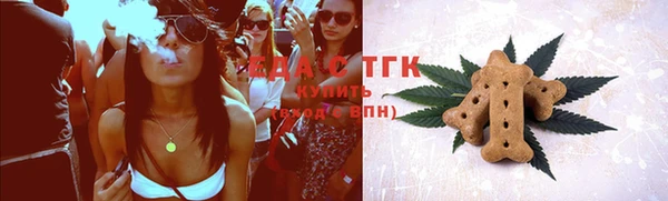 каннабис Беломорск
