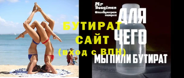 ешки Белоозёрский