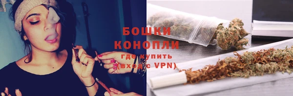 каннабис Беломорск