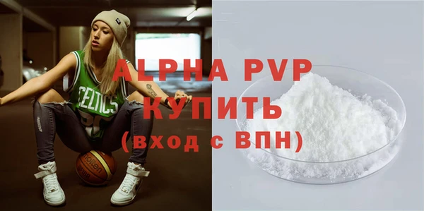 мефедрон Белокуриха