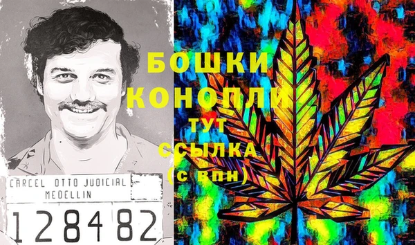 мефедрон Белокуриха