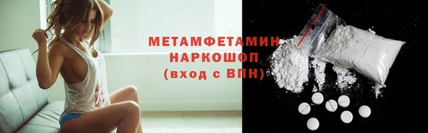 каннабис Беломорск