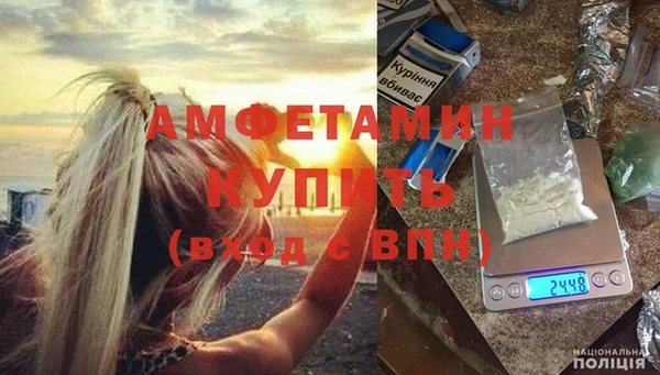 мефедрон Белокуриха