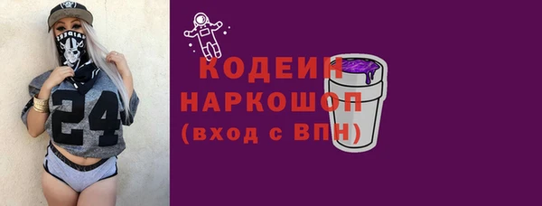 мефедрон Белокуриха