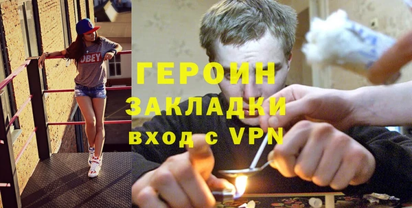 мефедрон Белокуриха