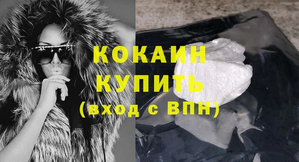 каннабис Беломорск
