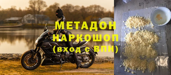 мефедрон Белокуриха