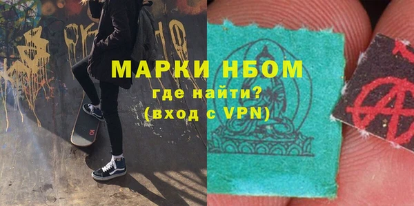 мефедрон Белокуриха
