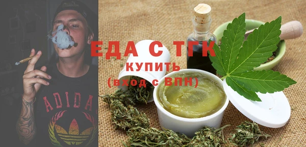 каннабис Беломорск