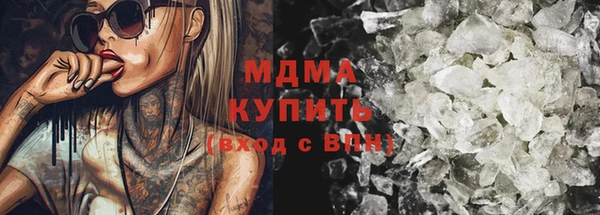 каннабис Беломорск