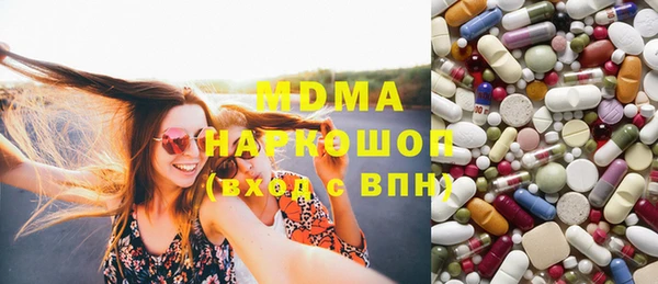 каннабис Беломорск