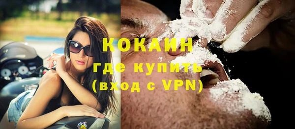 мефедрон Белокуриха