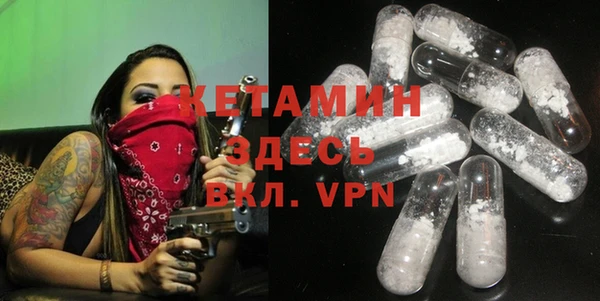 мефедрон Белокуриха