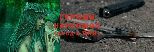 мефедрон Белокуриха