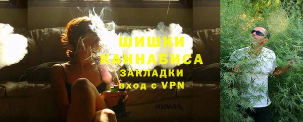 мефедрон Белокуриха