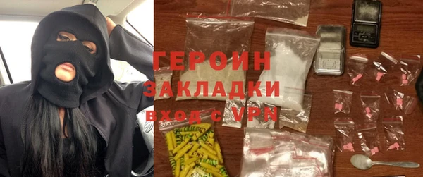 мефедрон Белокуриха