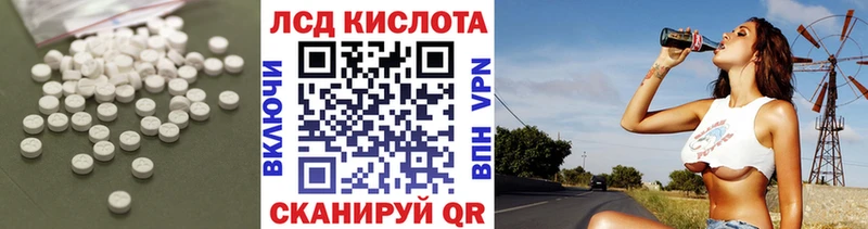 Купить где  Дудинка  Лсд 25 экстази кислота 
