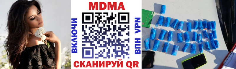 MDMA кристаллы  Купить закладки  Дудинка 