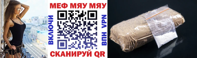 Мефедрон VHQ Купить Дудинка