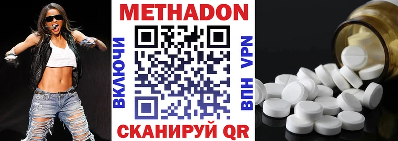 Купить где  Дудинка  МЕТАДОН мёд 
