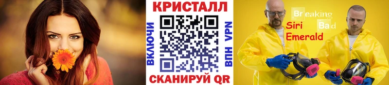 Купить где  Дудинка  Метамфетамин винт 