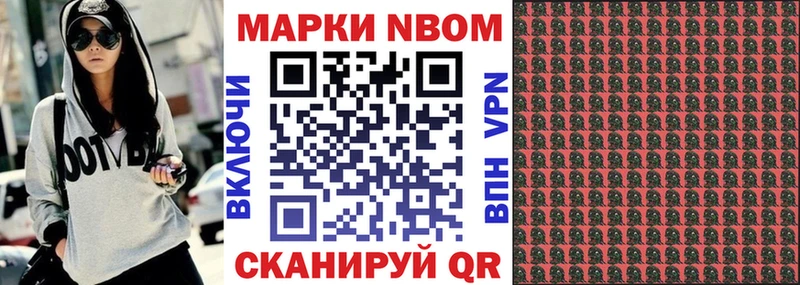 Купить закладки Дудинка Марки N-bome 1,8мг