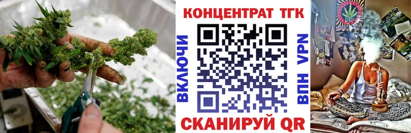 ТГК жижа  Купить закладки  Дудинка 